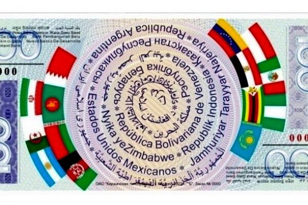 ترامپ چرا دست به تهدید زد؟ / پایان امپراطوری دلار؟!
