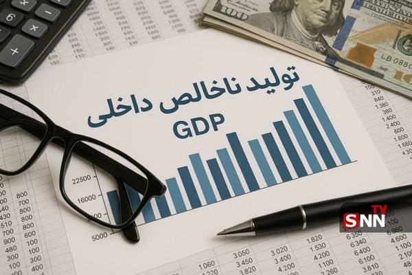 تولید ناخالص آسیا؛ 40 تریلیون دلار/ ایران در چه رتبه ای قرار دارد؟