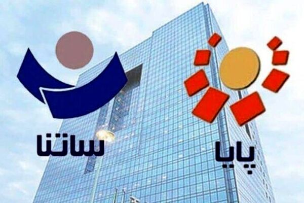 ساعت تسویه سامانه پایا تغییر کرد
