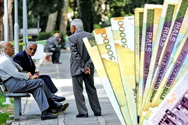 واریز حقوق بازنشستگان آغاز شد/ افزایش ۴۰ درصدی حقوق بازنشستگان