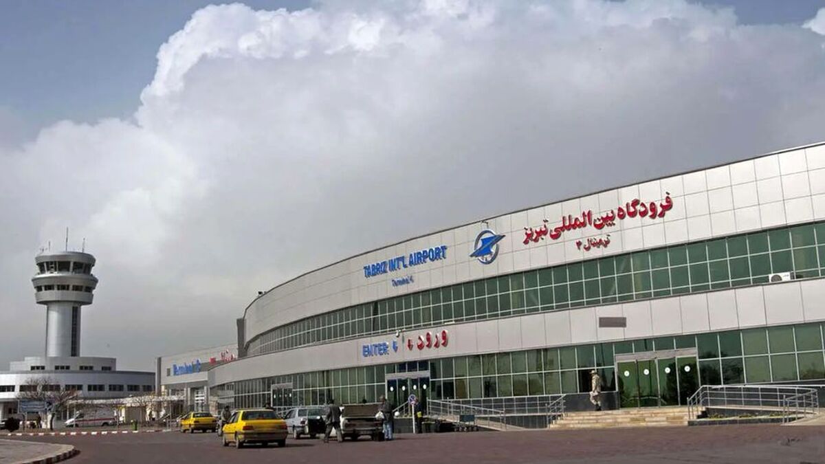 بازگشایی فرودگاه تبریز/ پروازهای داخلی و خارجی از سرگرفته می‌شود