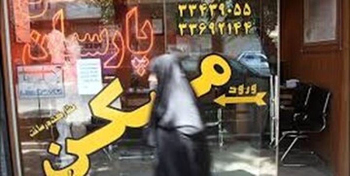 اجاره خانه در غرب تهران با ۲۰۰ میلیون تومان
