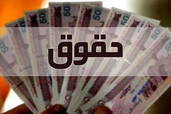 افزایش بیش از ۴۰ درصدی حقوق کارگران در سال آینده/ نادری: نرخ دستمزد کارگران و کارمندان نباید نرخ بقا باشد