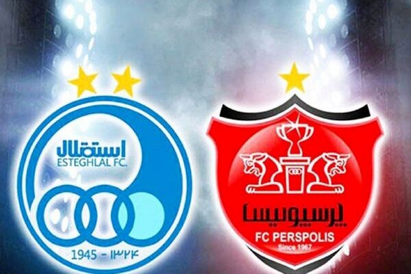 فروش سهام استقلال و پرسپولیس به تعویق افتاد