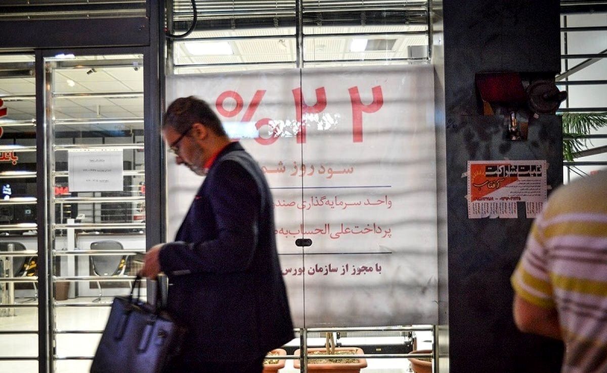 پشت پرده وام ۳۰۰ میلیونی بانک ملی