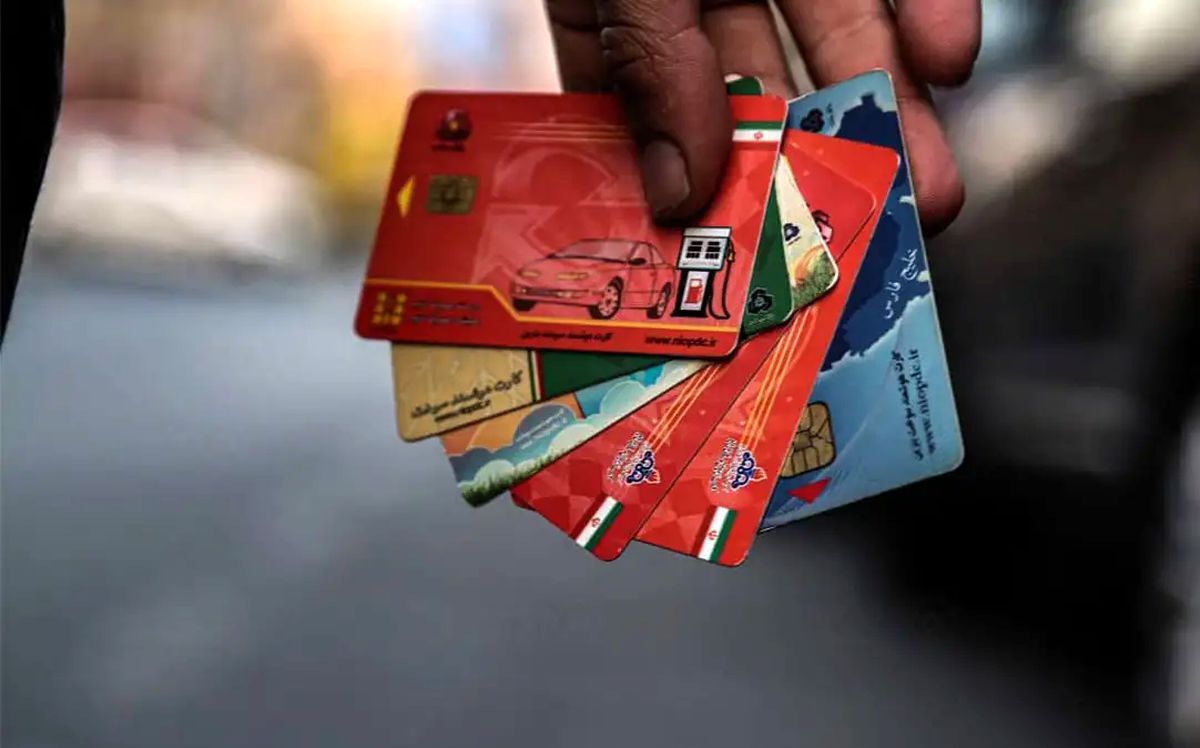 زمان واریز سهمیه سوخت آذر ماه
