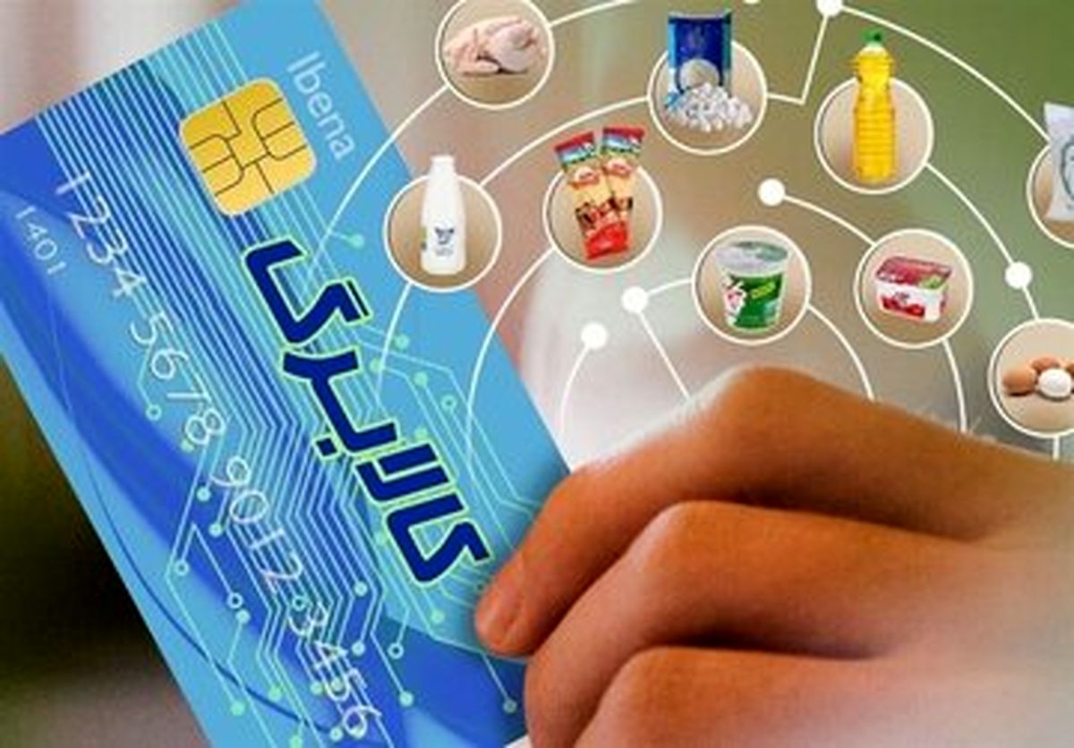 مرحله سوم کالابرگ الکترونیکی واریز می شود؟