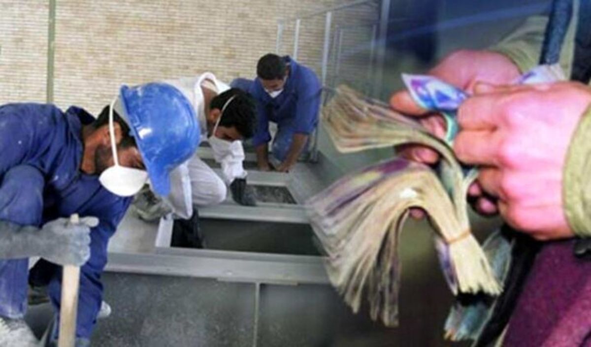 میزان حداقل و حداکثر عیدی امسال جامعه کارگری
