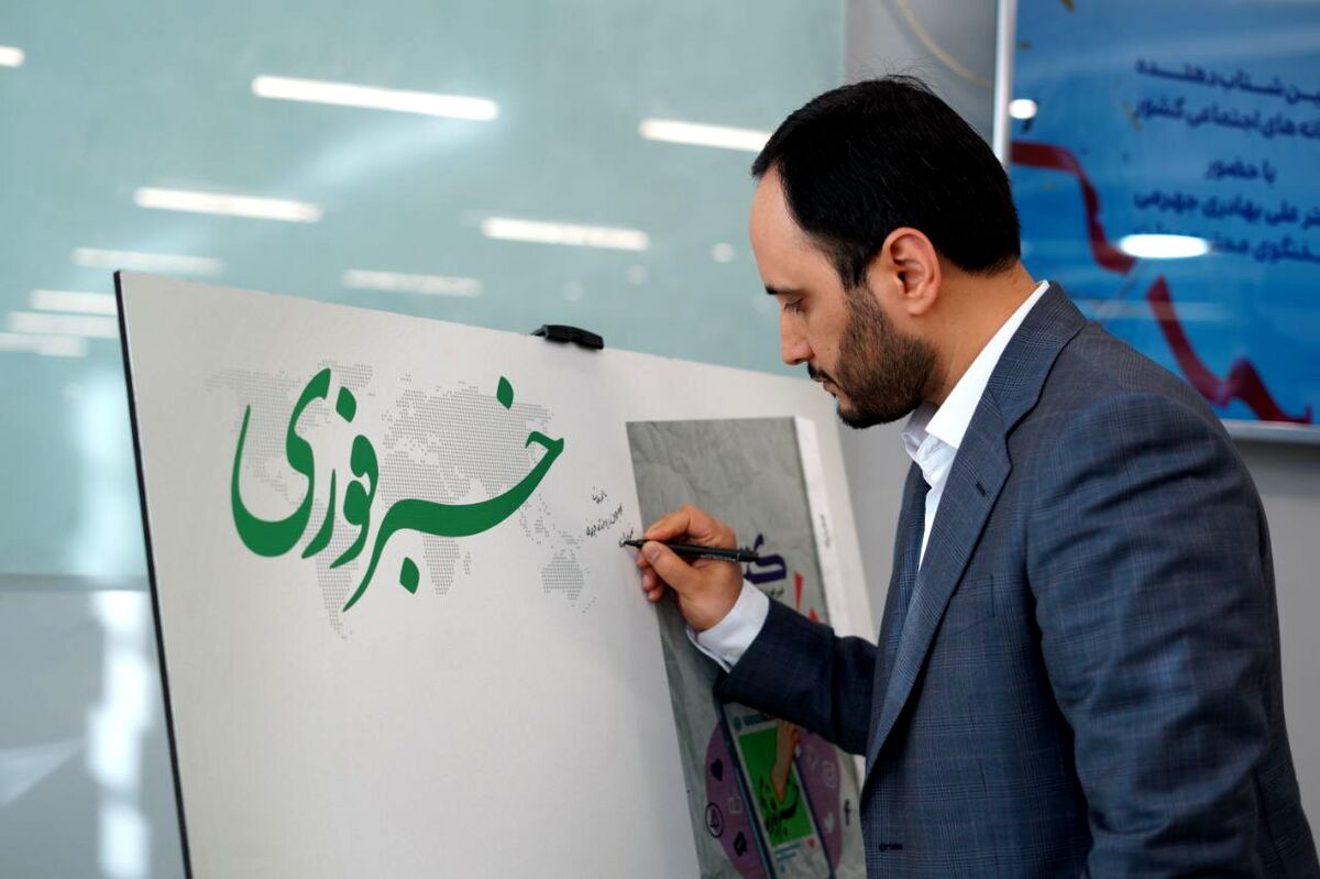 راه اندازی اولین شتابدهنده تخصصی در حوزه رسانه‌های اجتماعی 