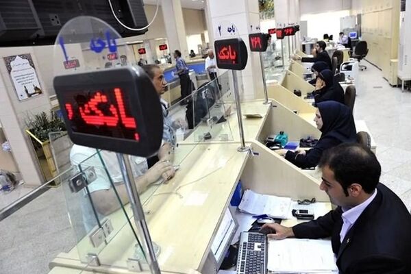 ساعت کاری بانک های خصوصی تغییر کرد