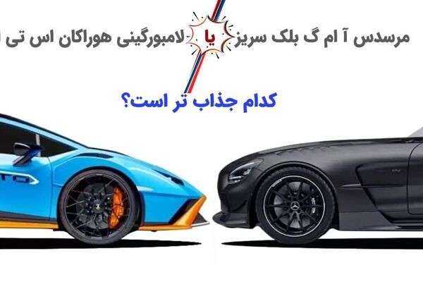 نبرد توربو و تنفس طبیعی: آلمان در برابر ایتالیا، پیروز کدام خواهد بود؟/ خودروگرافیک
