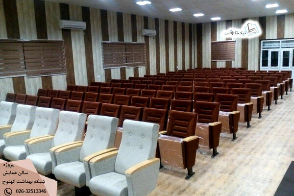 مبلمان اداری و سینمایی نیک نگاران