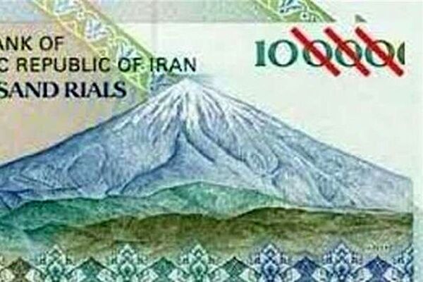 دولت تقاضای جدیدی از مجلس برای حذف ۴ صفر از پول ملی نداشته است
