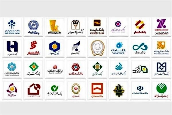 بانک ها باید با یکدیگر ادغام شوند
