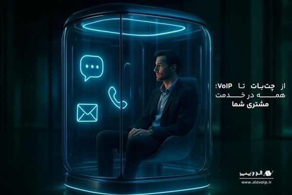 حل مسئله در اولین تماس: FCR چیست و چگونه به افزایش فروش ما کمک می‌کند؟