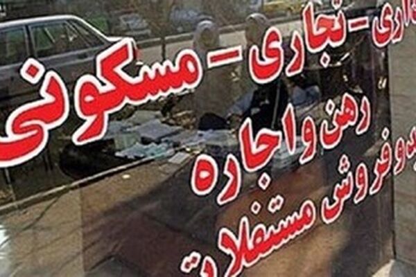 پیش بینی یک کارشناس درباره نرخ اجاره‌ تا پایان سال؛ تورم اجاره به ۷۰ درصد می رسد؟