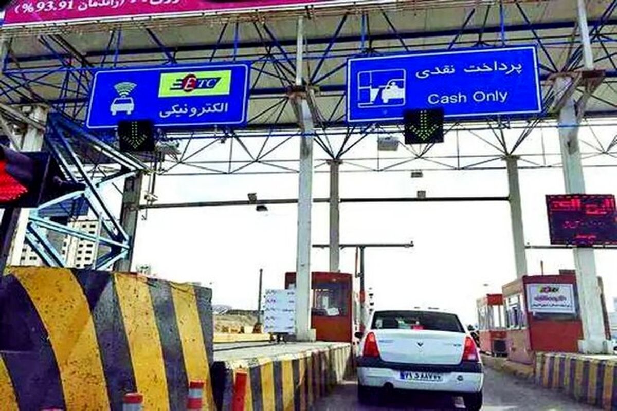 نرخ عوارض ۵ آزادراه‌ دولتی تغییر کرد؛ تهران - قم ۱۵ هزار تومان
