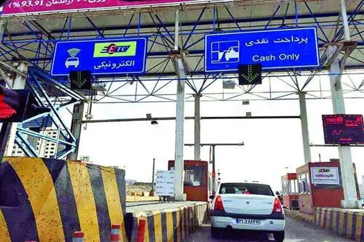 نرخ عوارض ۵ آزادراه‌ دولتی تغییر کرد؛ تهران - قم ۱۵ هزار تومان
