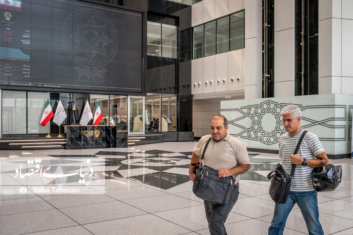 آیا روند صعودی آغاز شده است؟