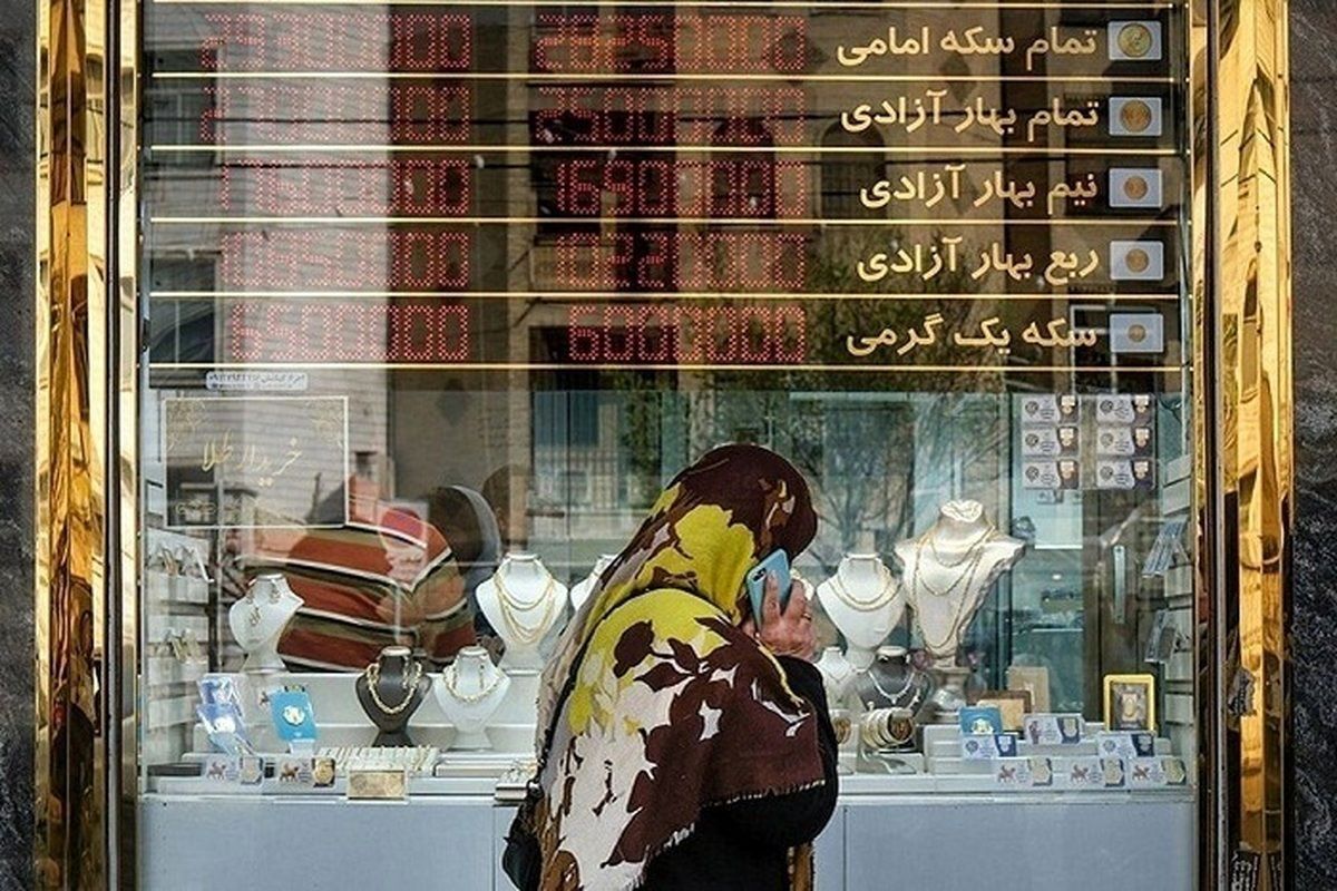 تفاوت سکه امامی و بهار آزادی؛ بهترین سکه برای سرمایه‌گذاری کدام است؟
