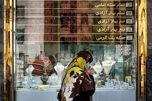 تفاوت سکه امامی و بهار آزادی؛ بهترین سکه برای سرمایه‌گذاری کدام است؟
