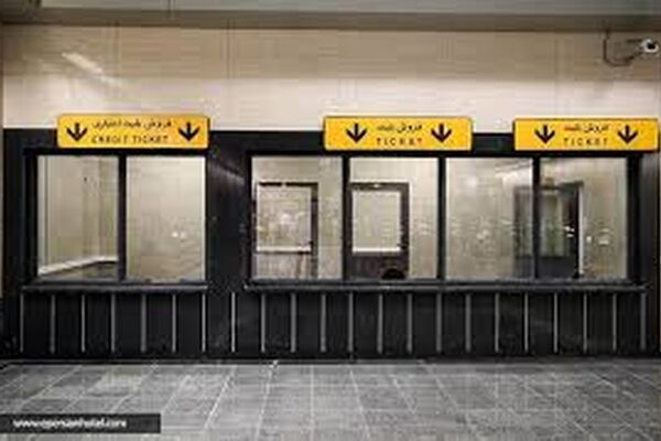 بازهم تأخیر در پرداختِ حقوق کارگران بخش فروش بلیت مترو
