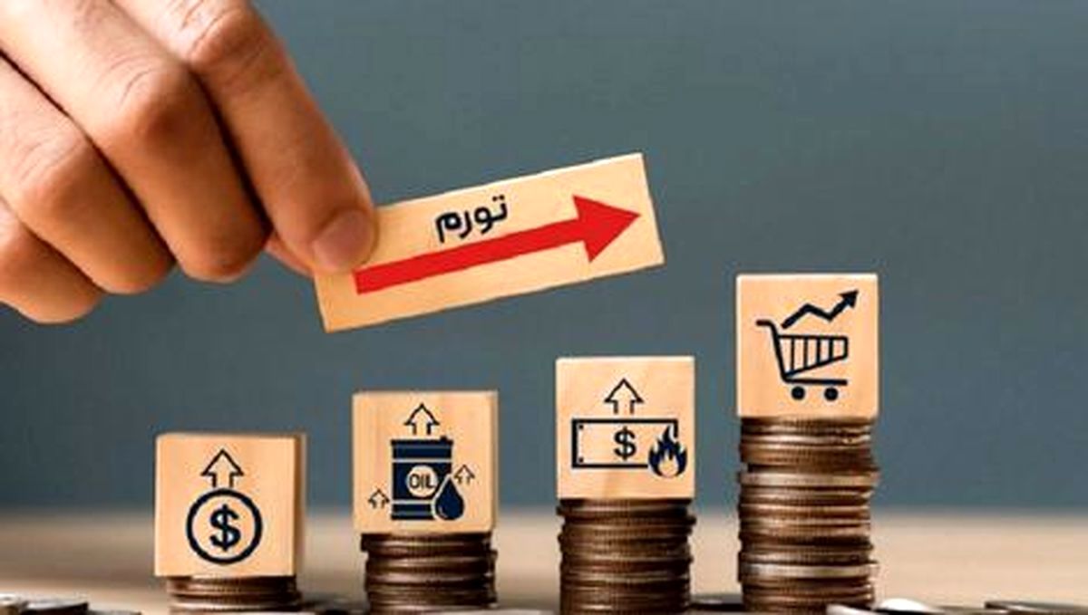 سال 1402 با تورم 41 درصدی گذشت