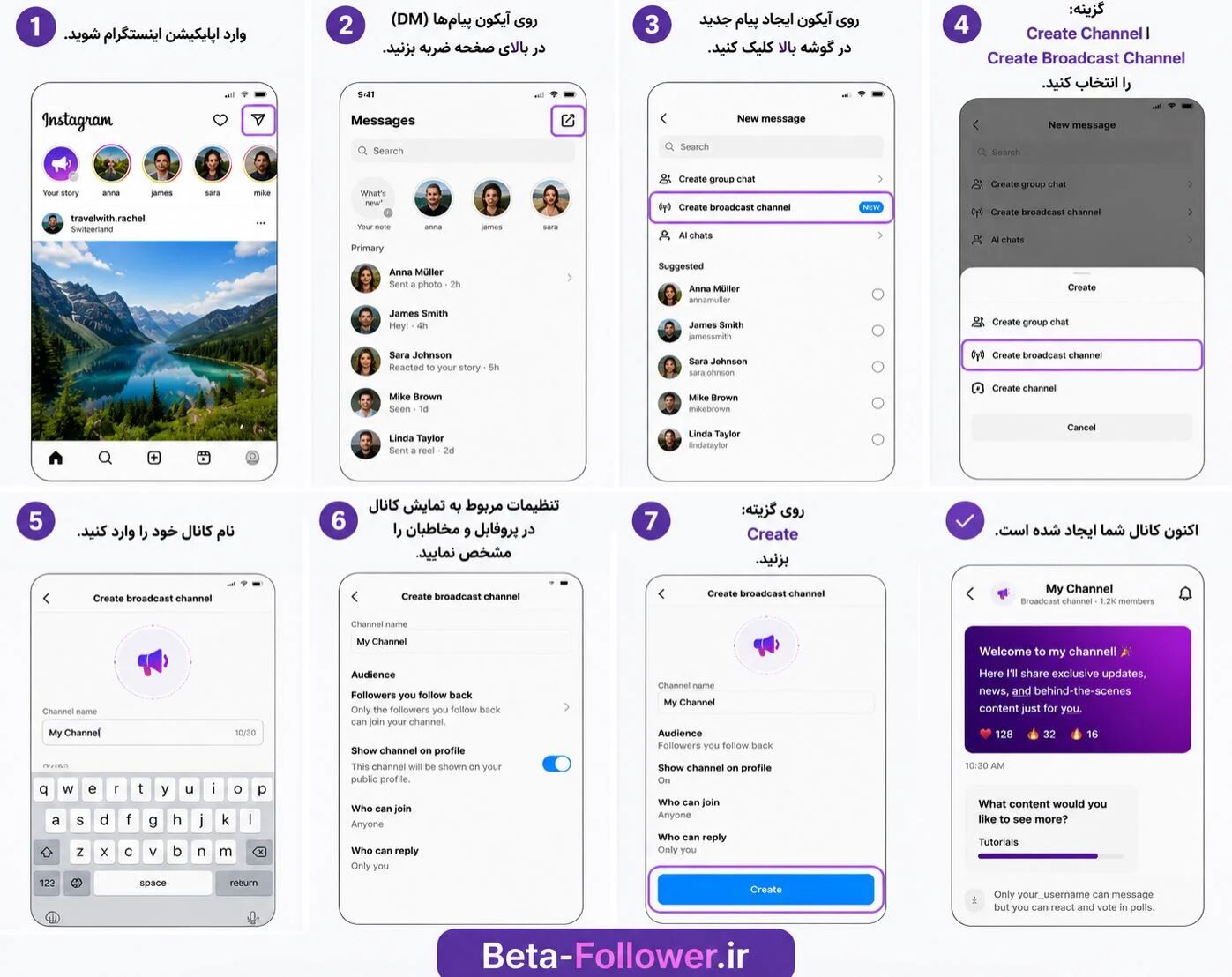آموزش ساخت کانال برادکست اینستاگرام