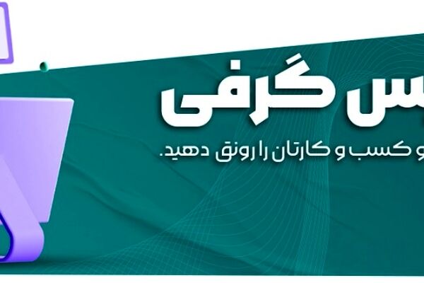 طراحی پرتره چیست؟