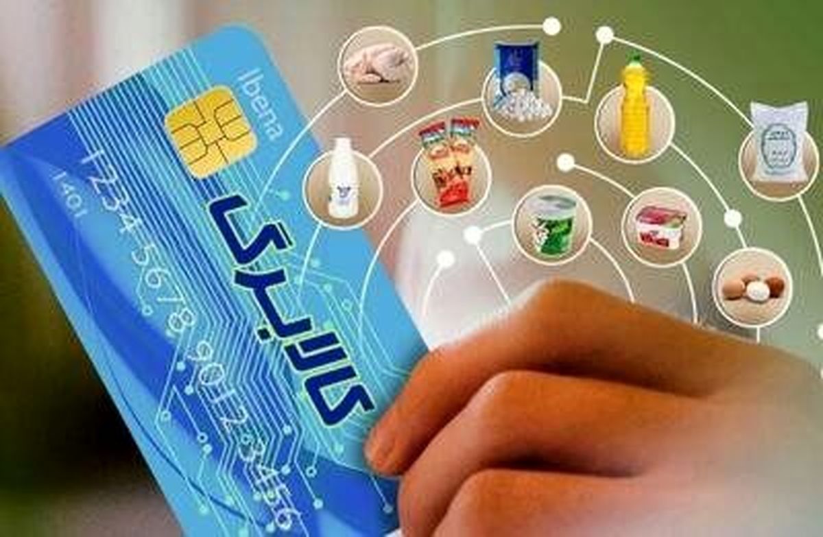 امروز کالابرگ کدام دهک ها شارژ شد؟