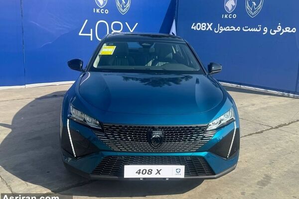 ایران خودرو از پژو 408 ایکس رونمایی کرد/ تصاویر
