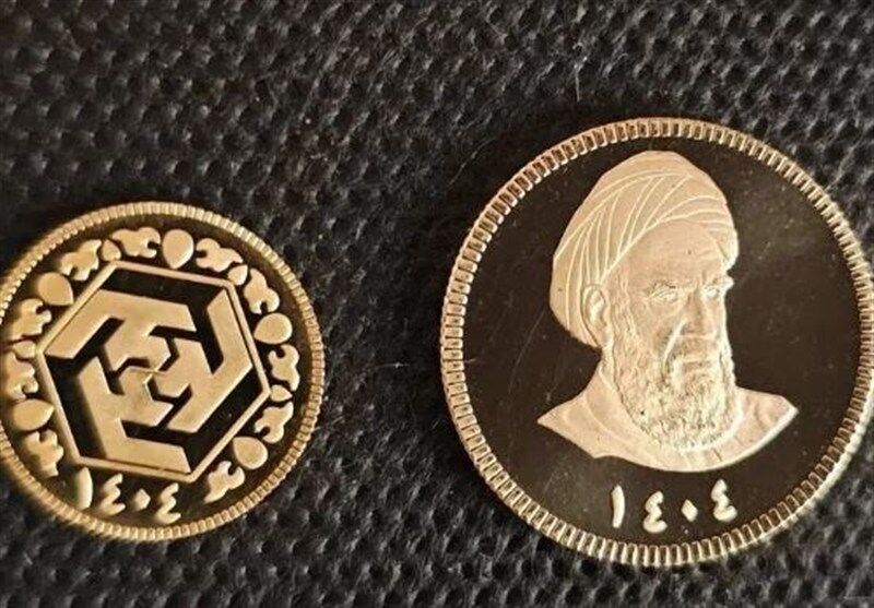 چهارشنبه حراج سکه های 1404 برگزار می شود