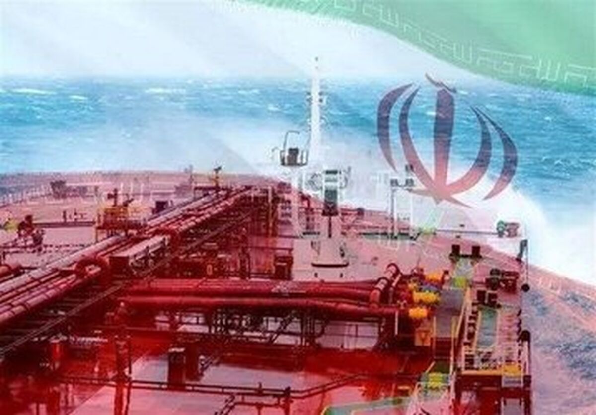آمریکا تحریم ۱۴۰ میلیون بشکه نفت ایران را لغو کرد