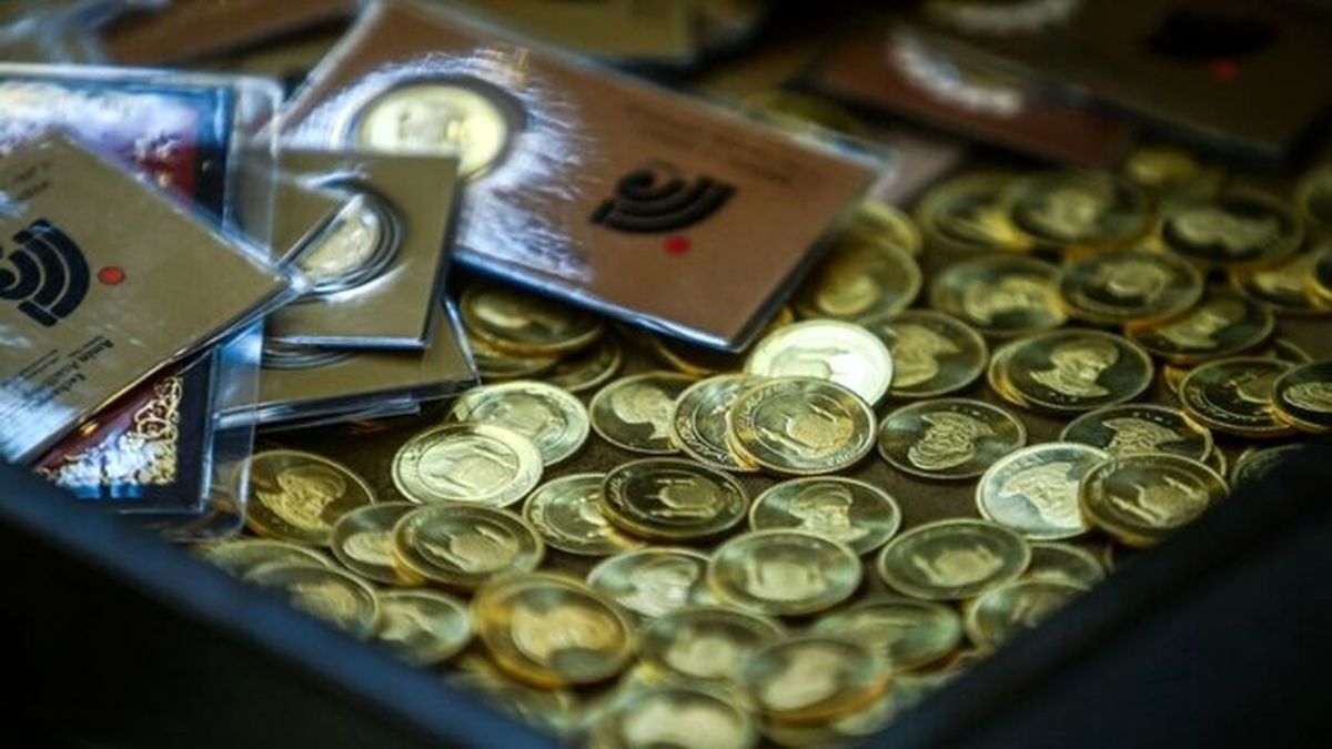 ضرب سکه‌های جدید می‌تواند موجب کاهش قیمت سکه‌های قدیمی شود؟
