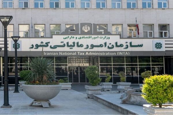 خبر مهم برای مودیان مالیاتی و صاحبان کسب و کارها