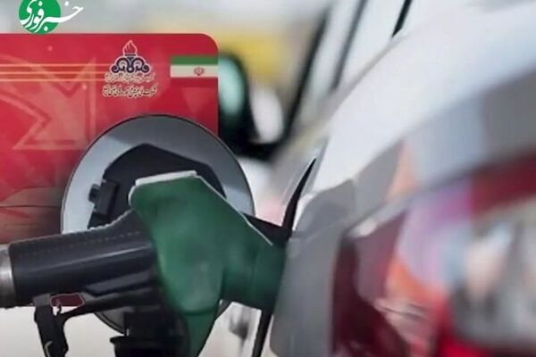 افزایش ۴۰ درصدی قیمت بنزین تکذیب شد
