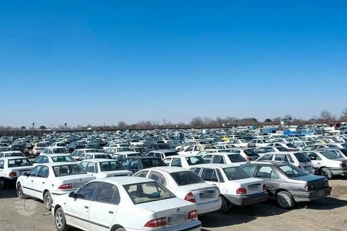 لیست پارکینگ خودروهای توقیفی تهران + آدرس و تلفن