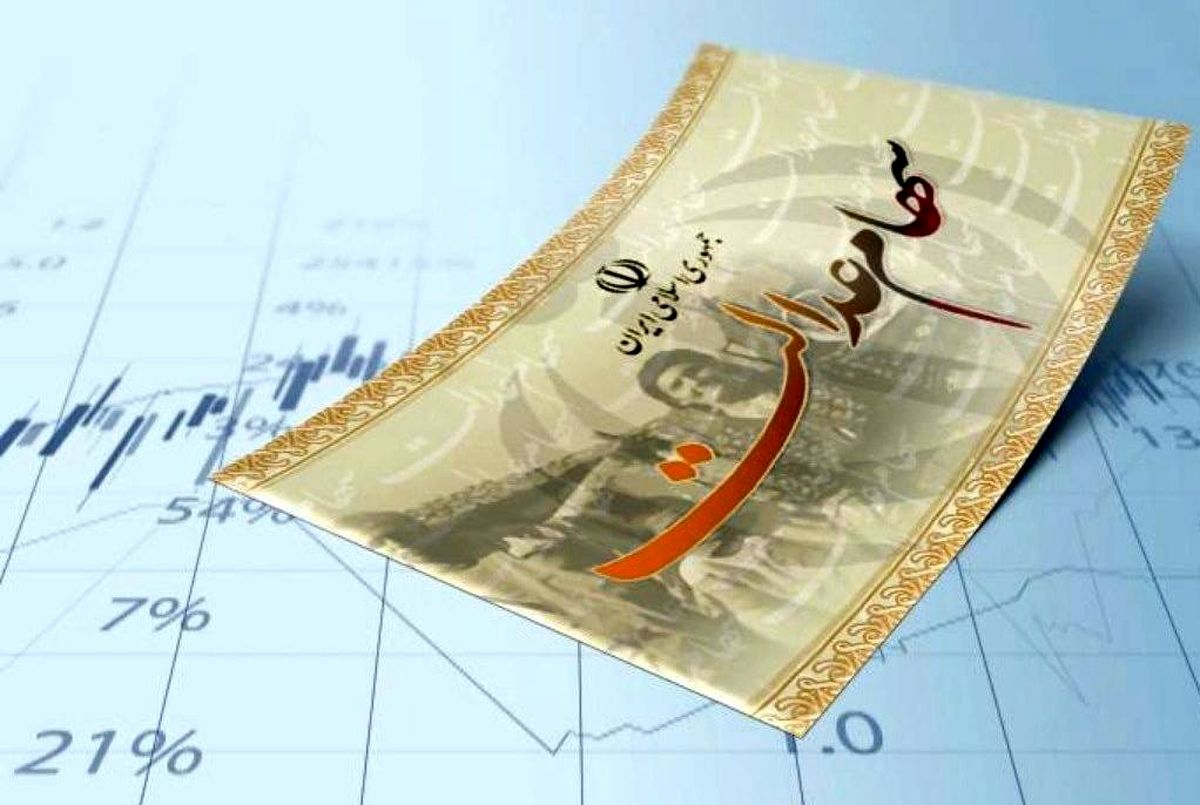 واریز یک مبلغ جدید به حساب سهامداران عدالت