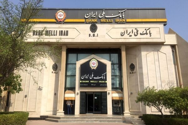 لغو فعالیت بانک ملی در عراق منتفی شد
