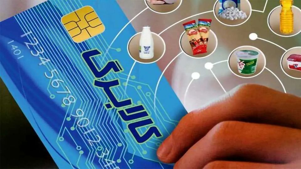 سرنوشت جدید کالابرگ مشخص شد / زمان افزایش مبلغ کالابرگ اردیبهشت ماه خواهد بود؟