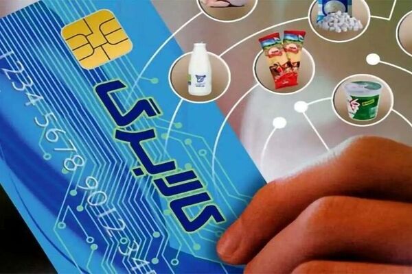 سرنوشت جدید کالابرگ مشخص شد / زمان افزایش مبلغ کالابرگ اردیبهشت ماه خواهد بود؟