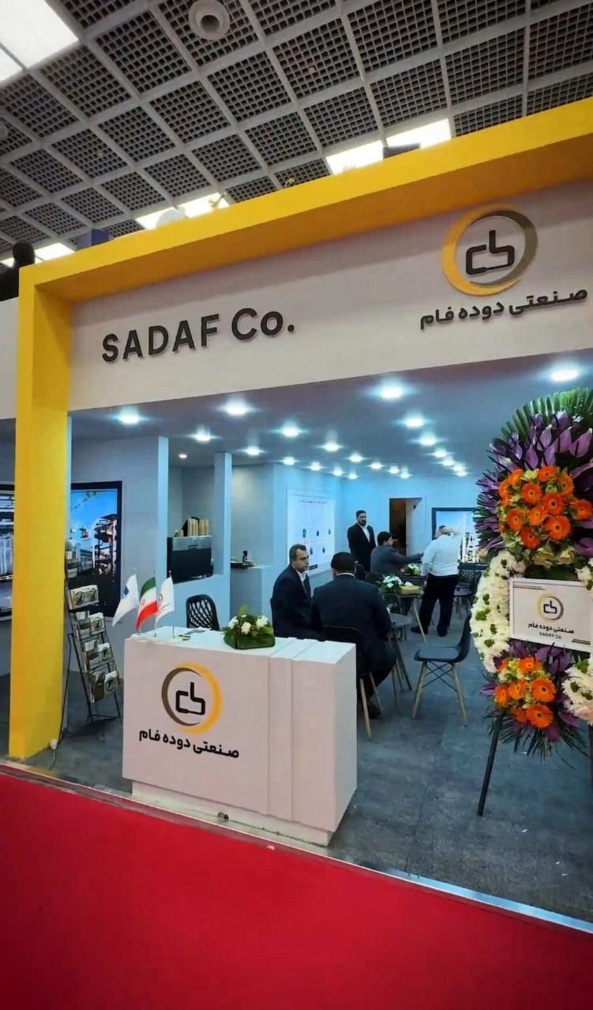 شرکت صنعتی دوده فام در مسیر توسعه پایدار
