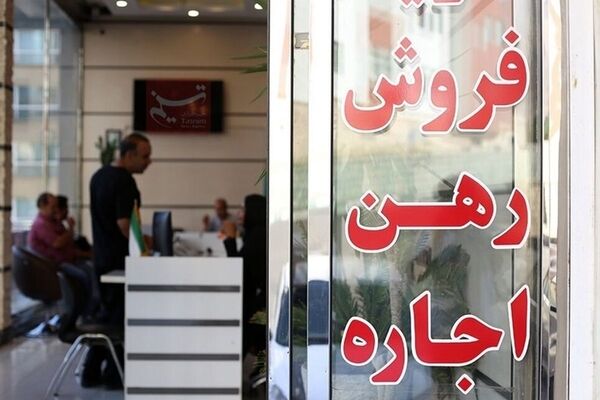 سقوط تاریخی قیمت مسکن در تهران