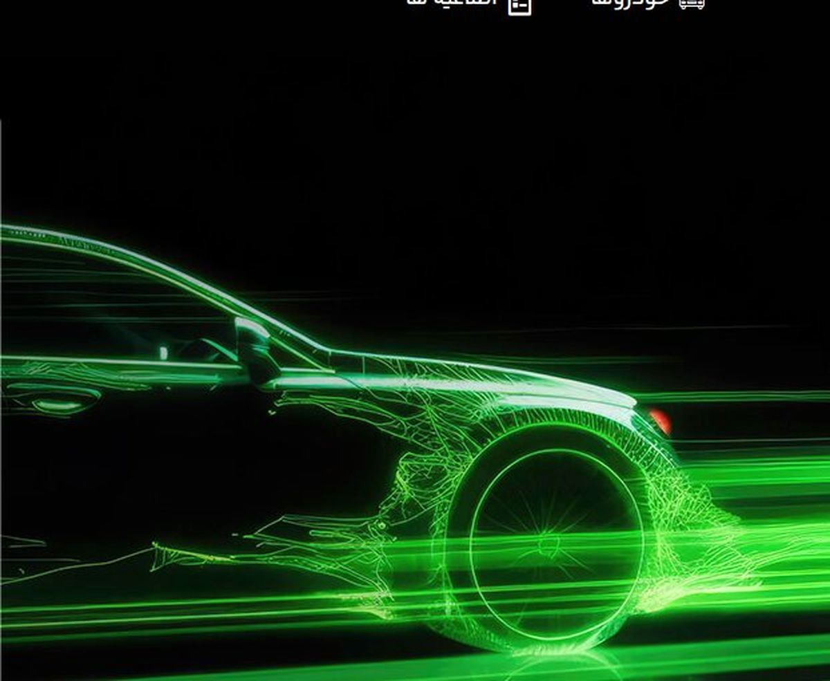 امشب آخرین مهلت ثبت نام خودروهای برقی