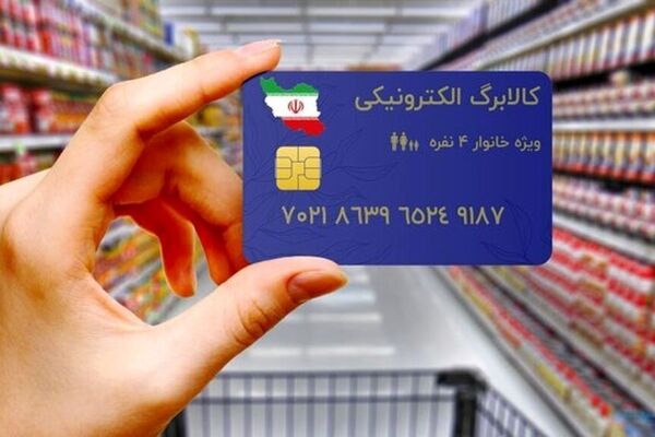 علت عدم شارژ کالابرگ برخی افراد