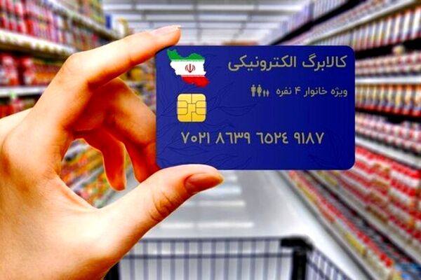 علت عدم شارژ کالابرگ برخی افراد