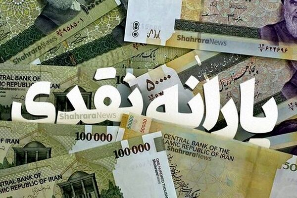 خبر مهم یارانه ای وزارت کار؛ حذف جدید در راه است؟