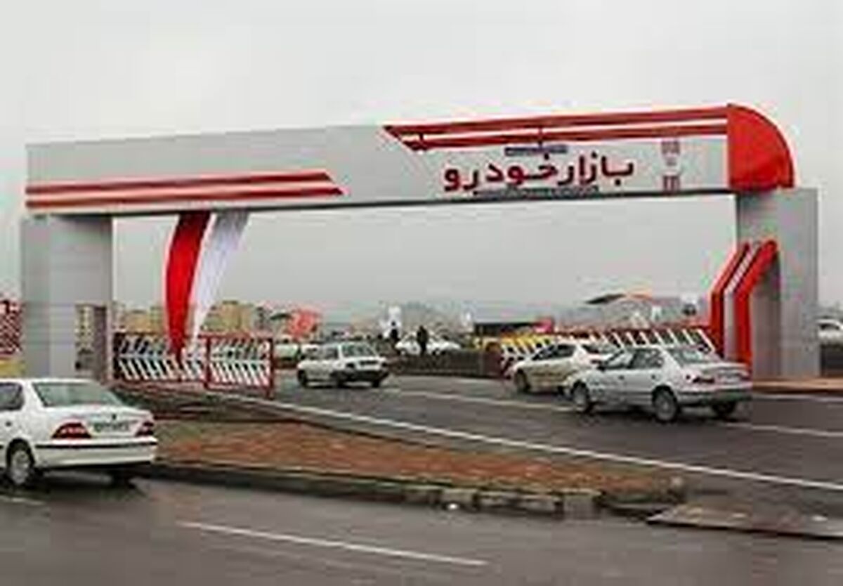 بازار خودرو اوج می‌گیرد؟