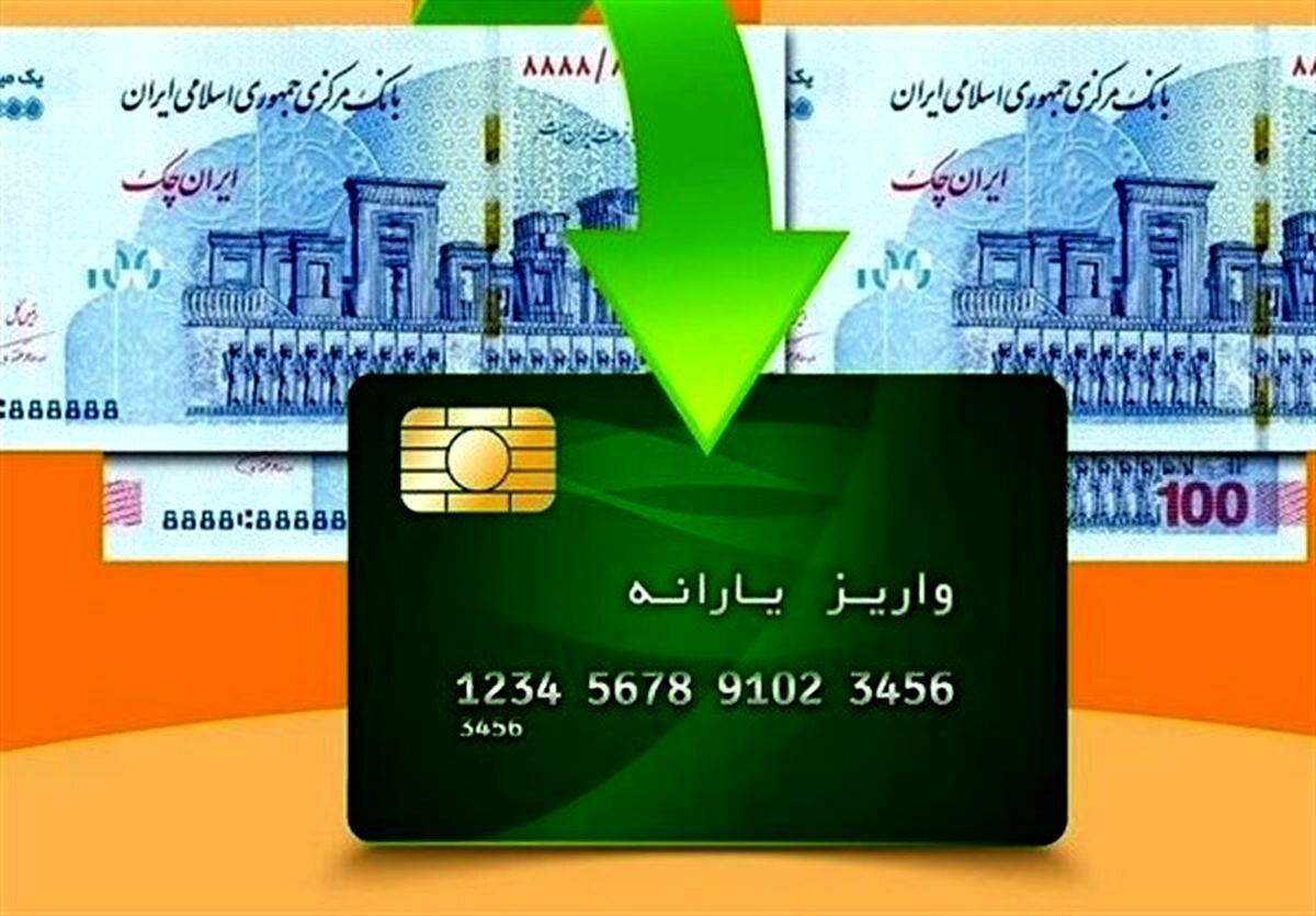 منتظر کالابرگ الکترونیک جدید باشید؛ پزشکیان موافقت کرد
