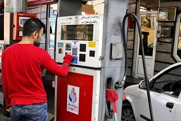 محدوده مجاز دریافت بنزین چقدر است؟